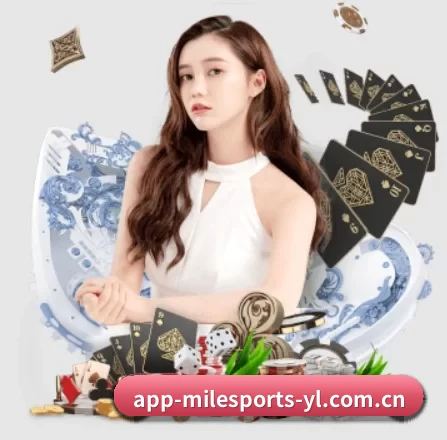米乐体育 APP 界面
